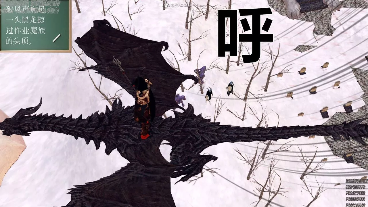 [3D]降魔傳第131話