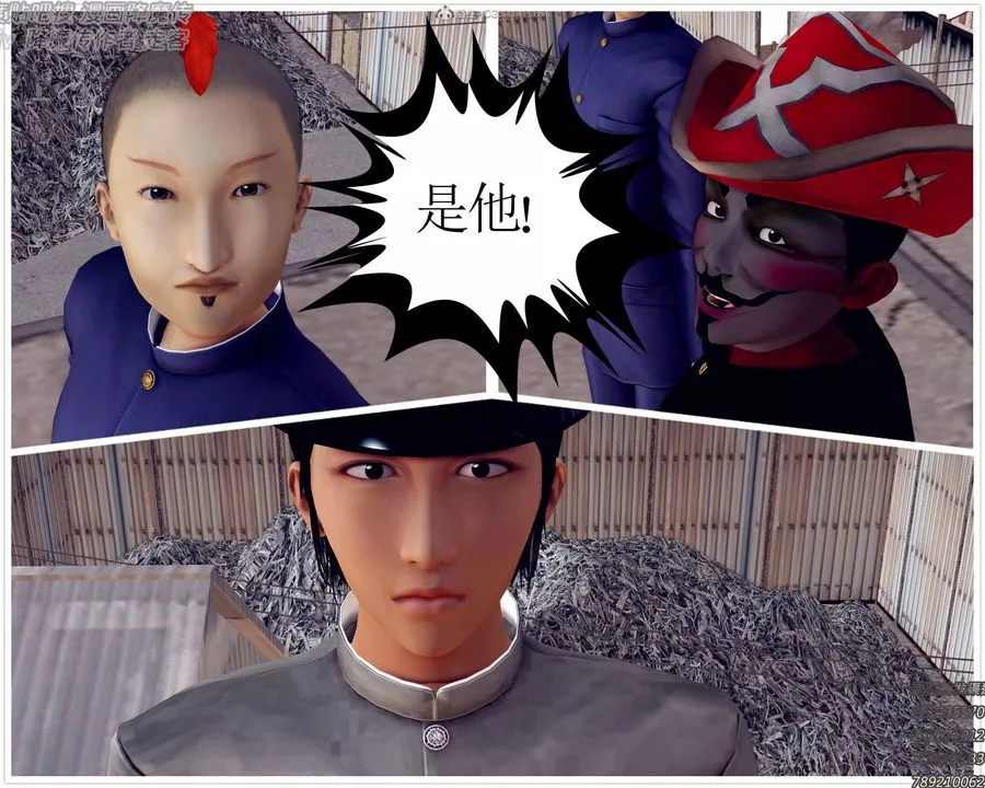 [3D]降魔傳第131話