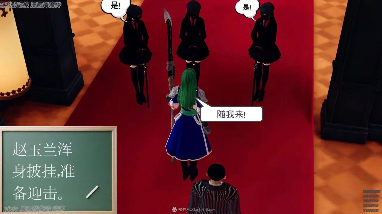 [3D]降魔傳第134話