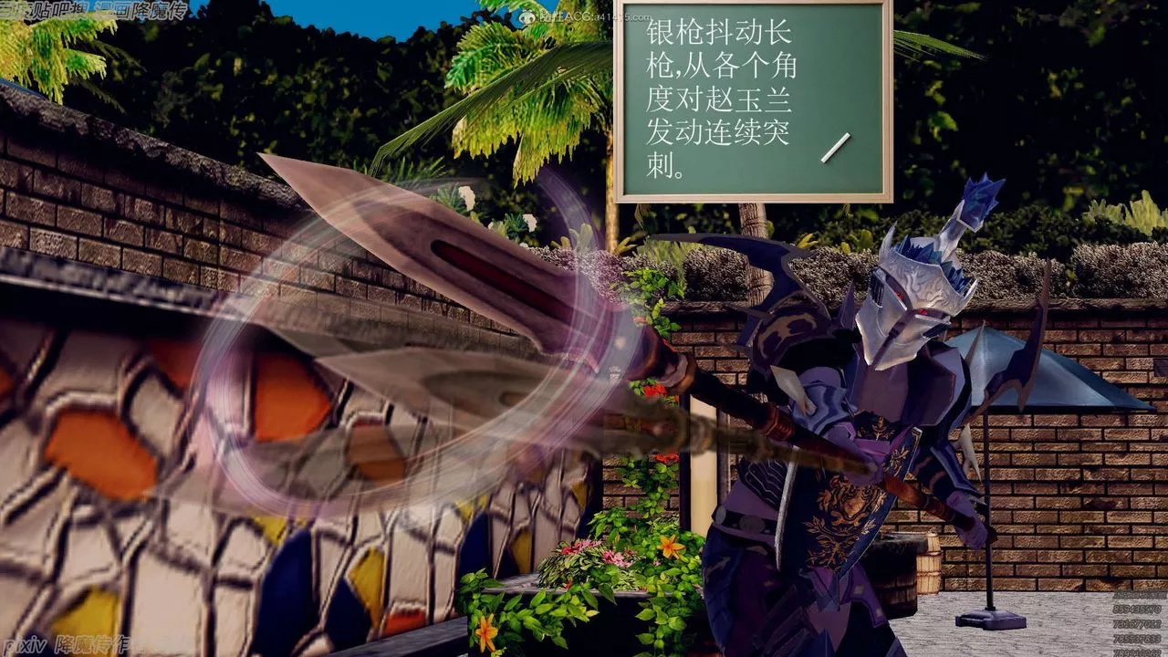 [3D]降魔傳第134話