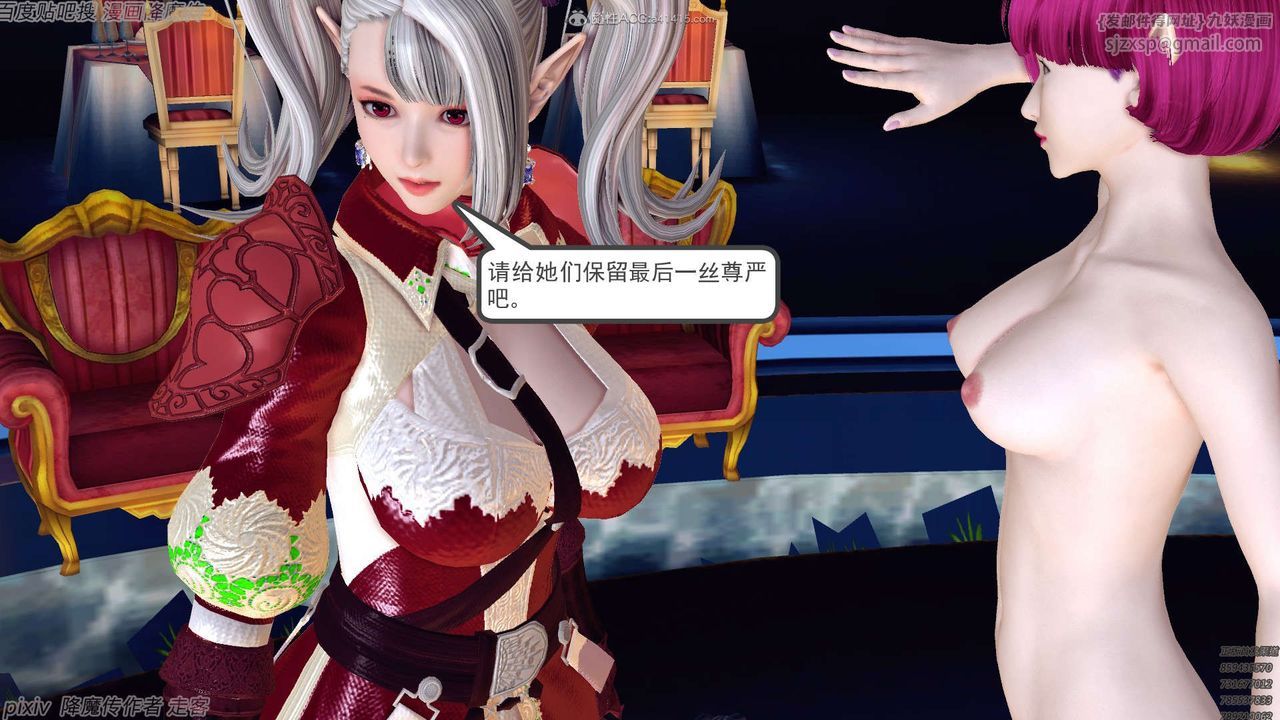 [3D]降魔传第134话