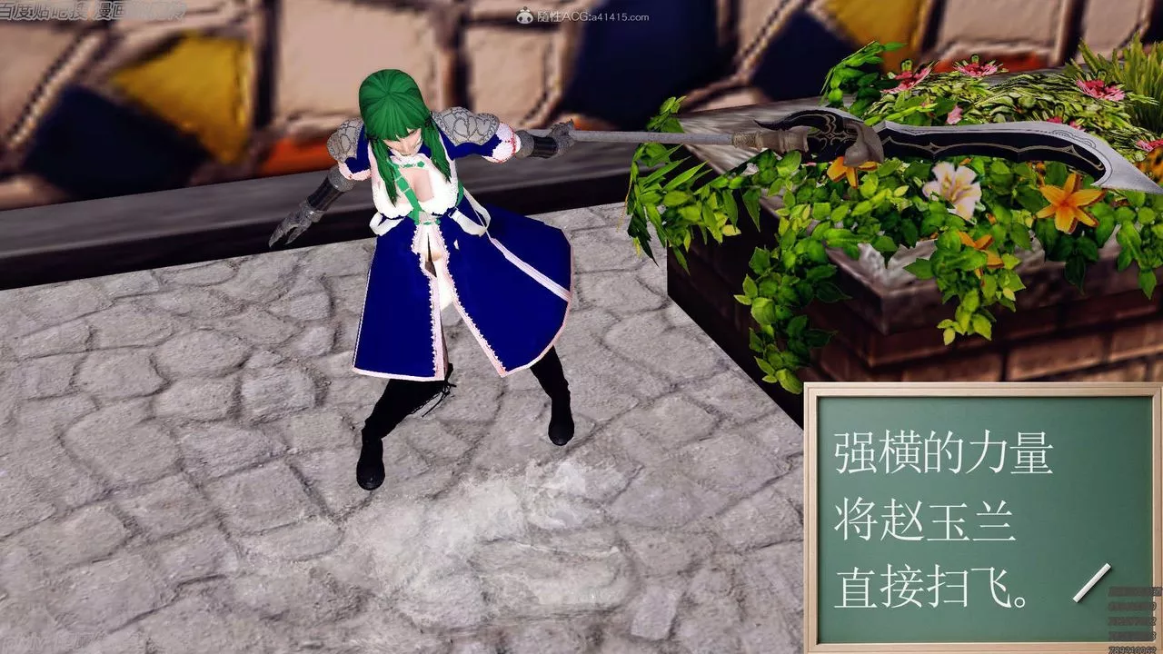 [3D]降魔傳第134話