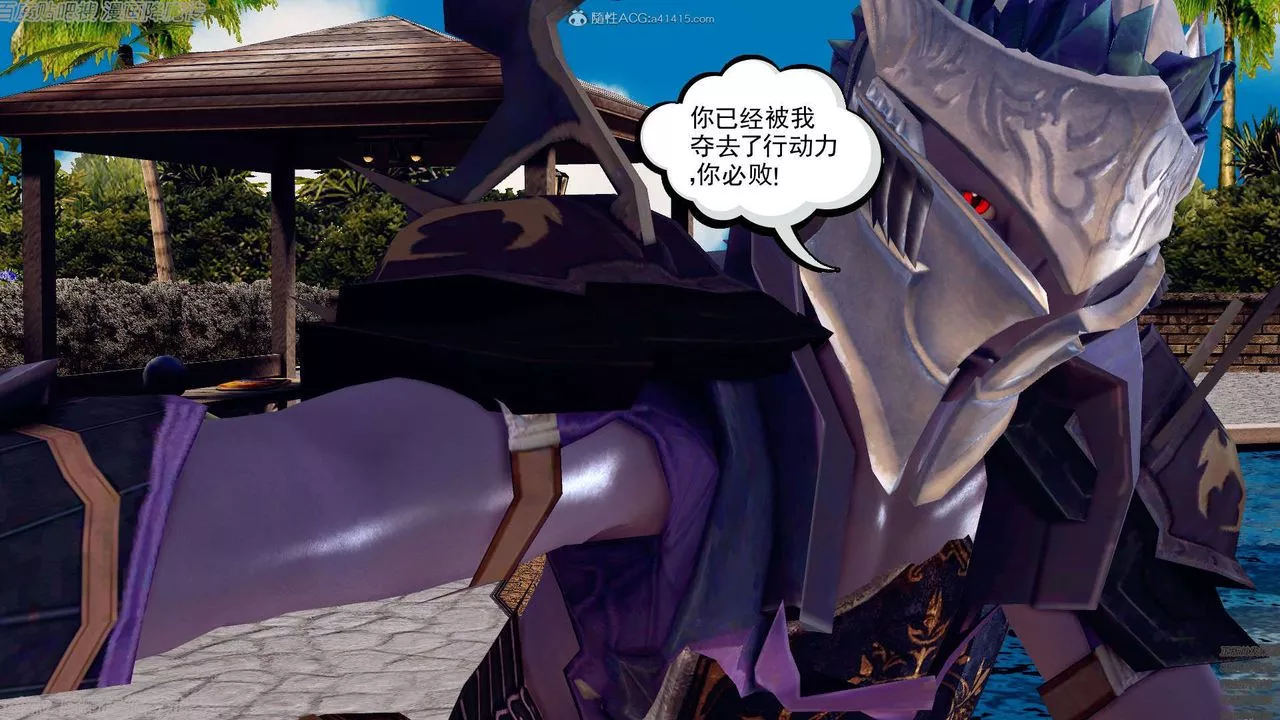 [3D]降魔傳第134話