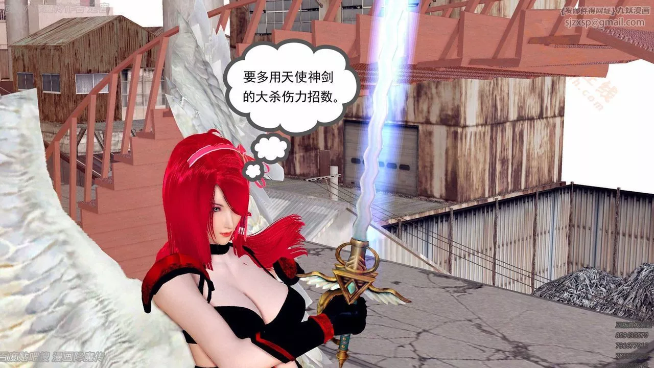 [3D]降魔傳第135話