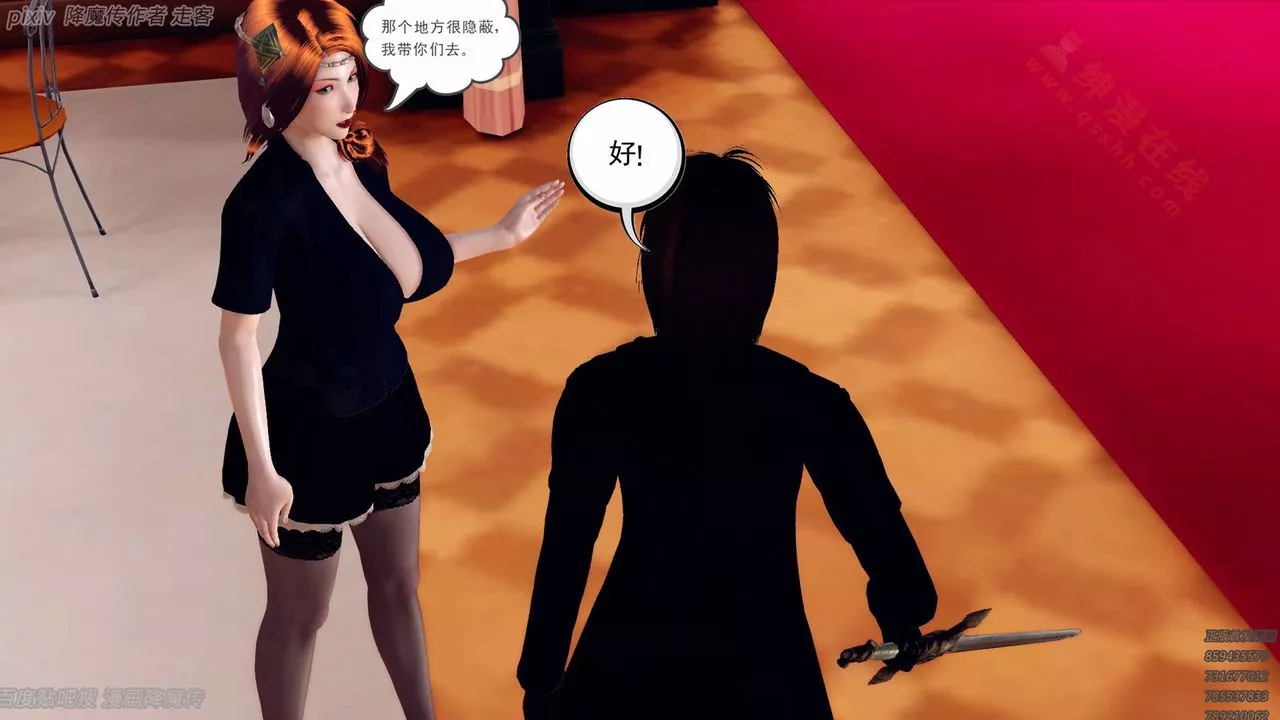 [3D]降魔傳第135話