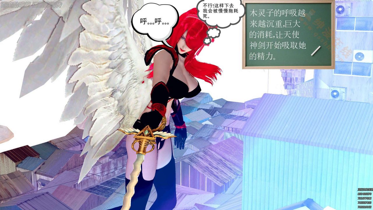 [3D]降魔传第136话