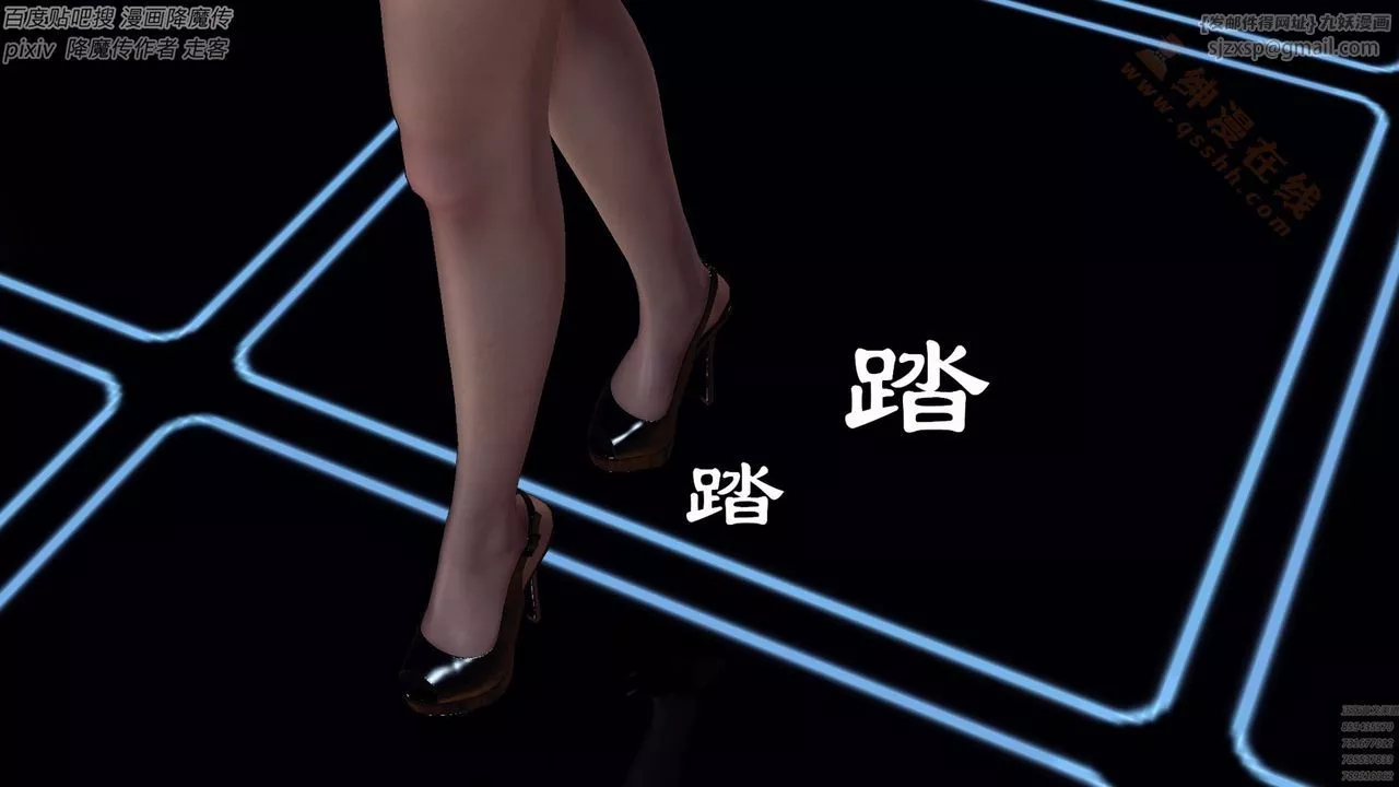 [3D]降魔傳第136話