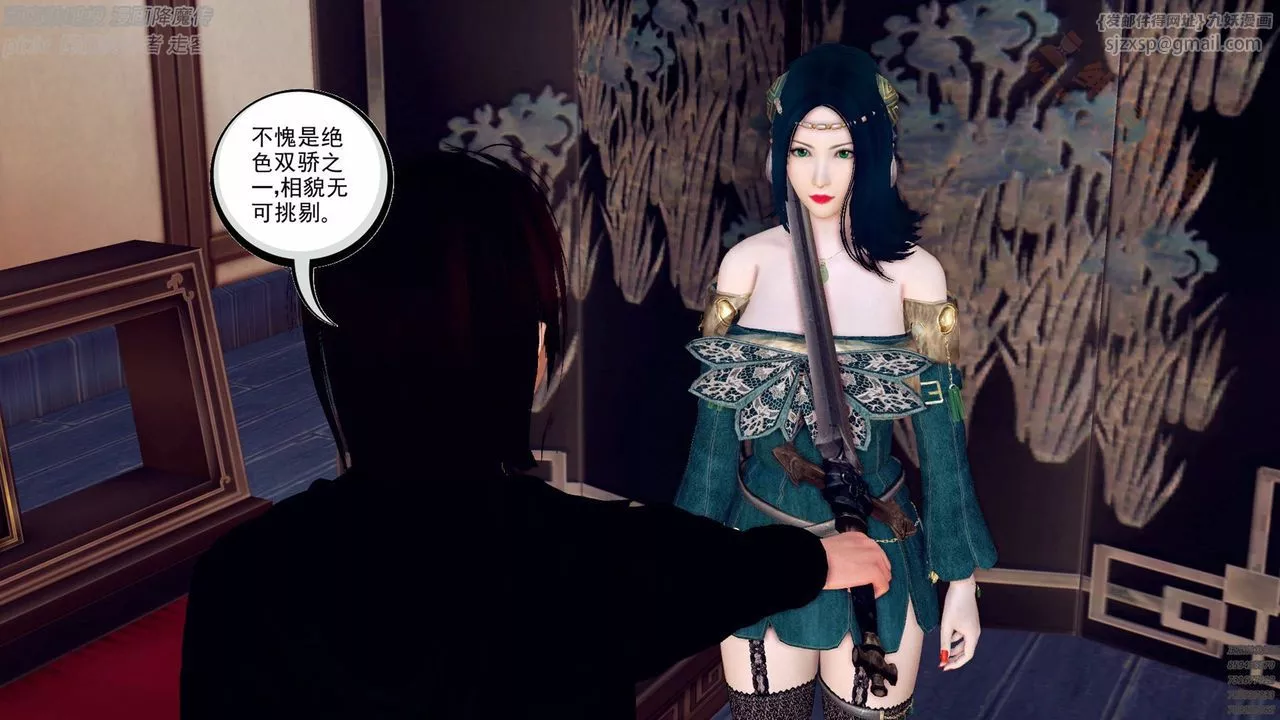 [3D]降魔傳第136話