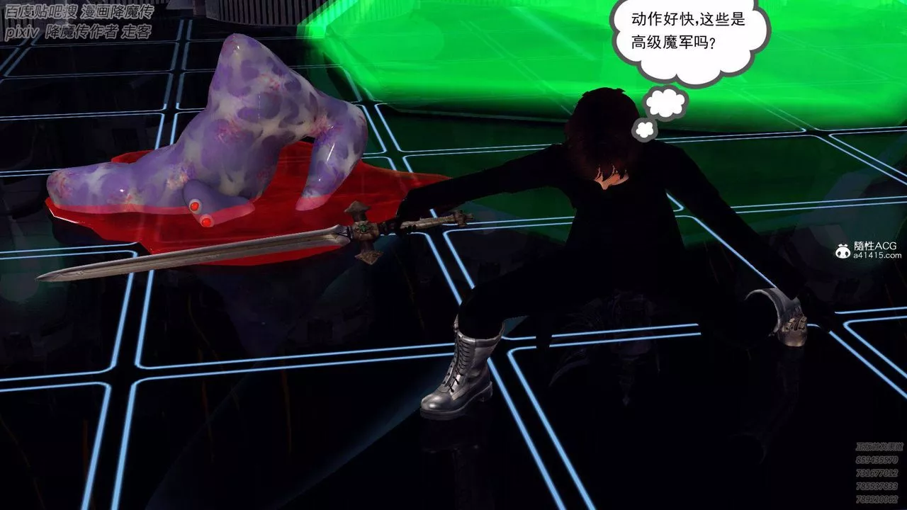 [3D]降魔傳第137話