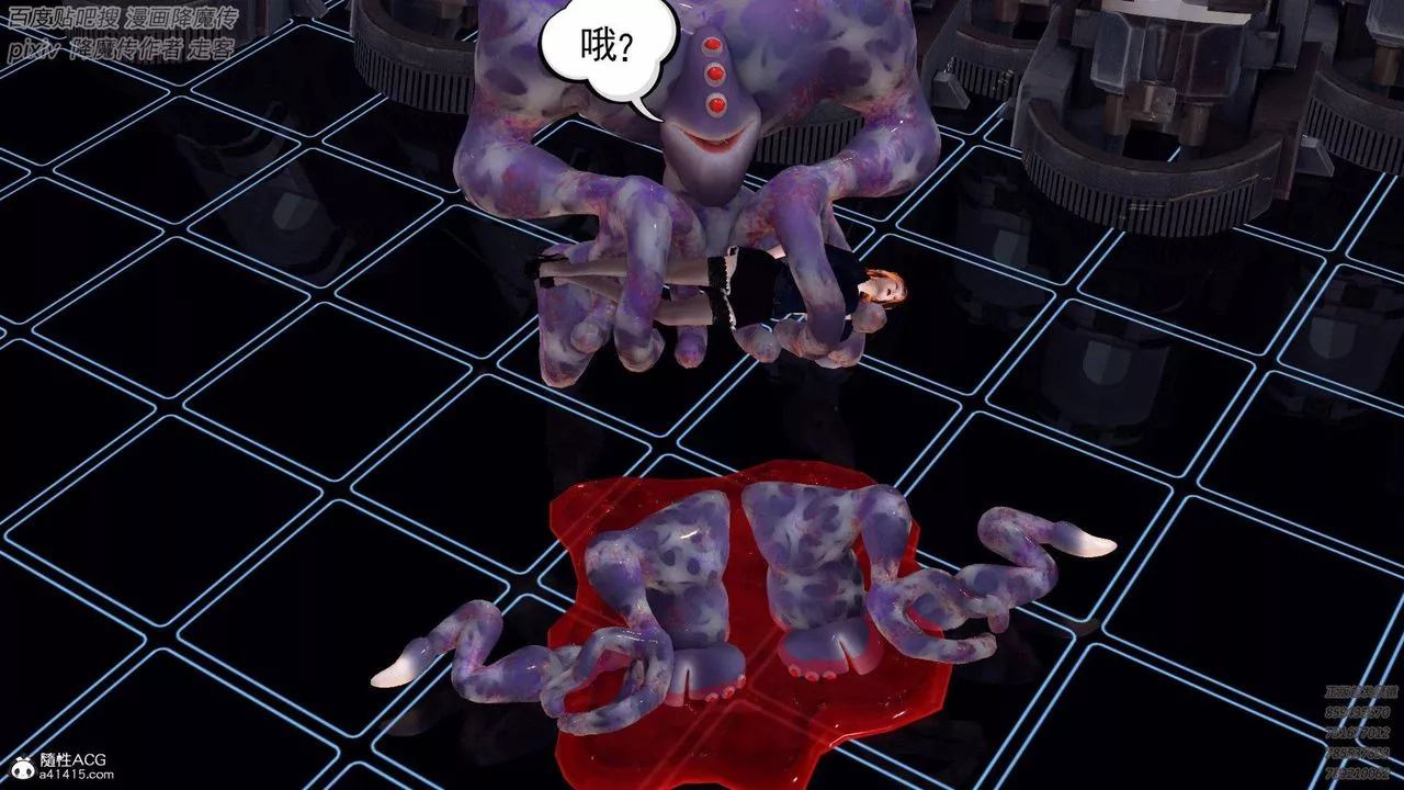 [3D]降魔傳第137話