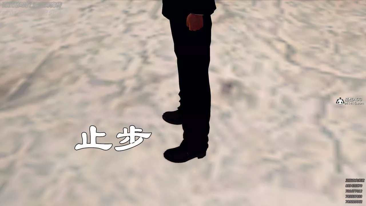 [3D]降魔傳第137話