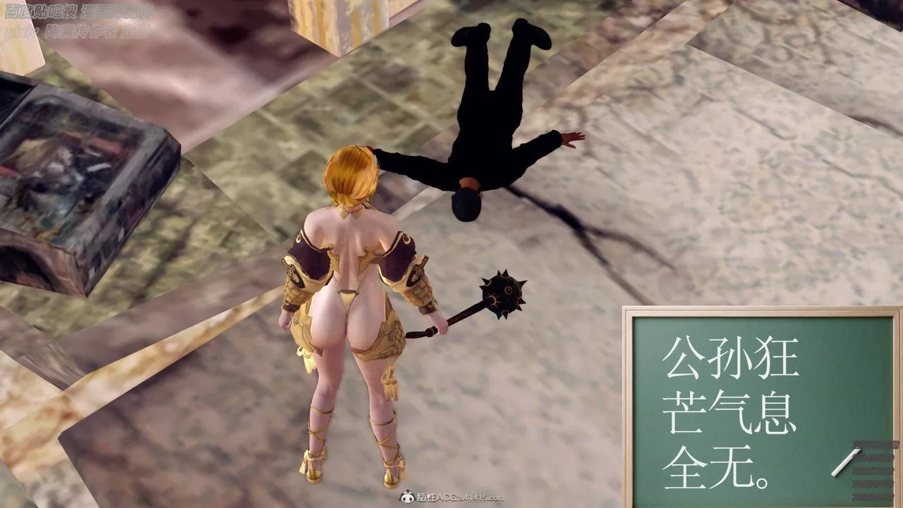 [3D]降魔傳第137話