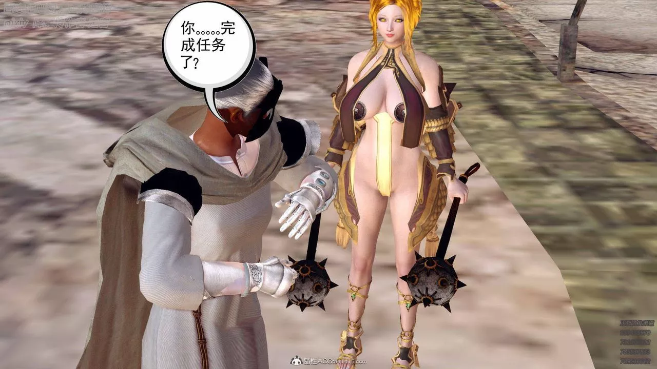 [3D]降魔傳第137話