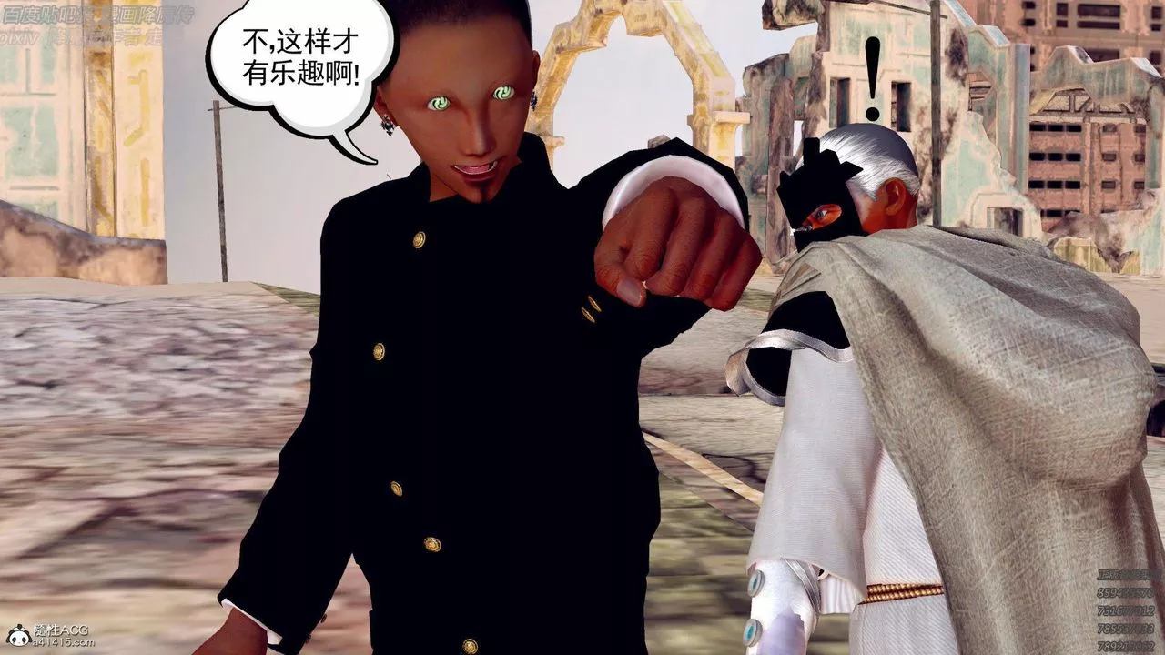[3D]降魔傳第138話