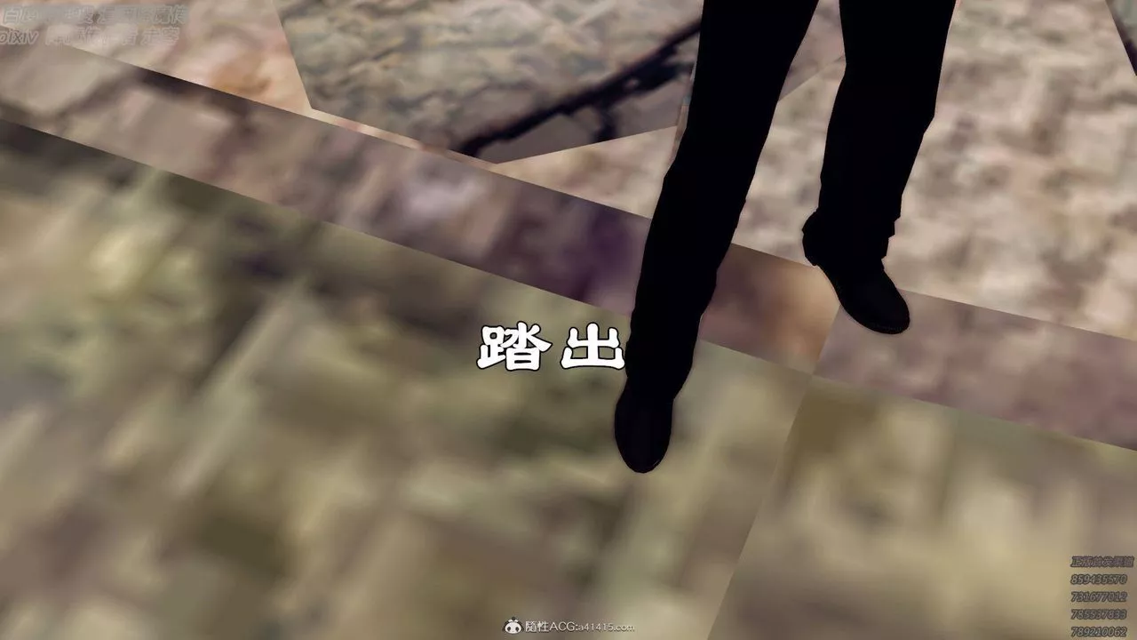 [3D]降魔傳第138話
