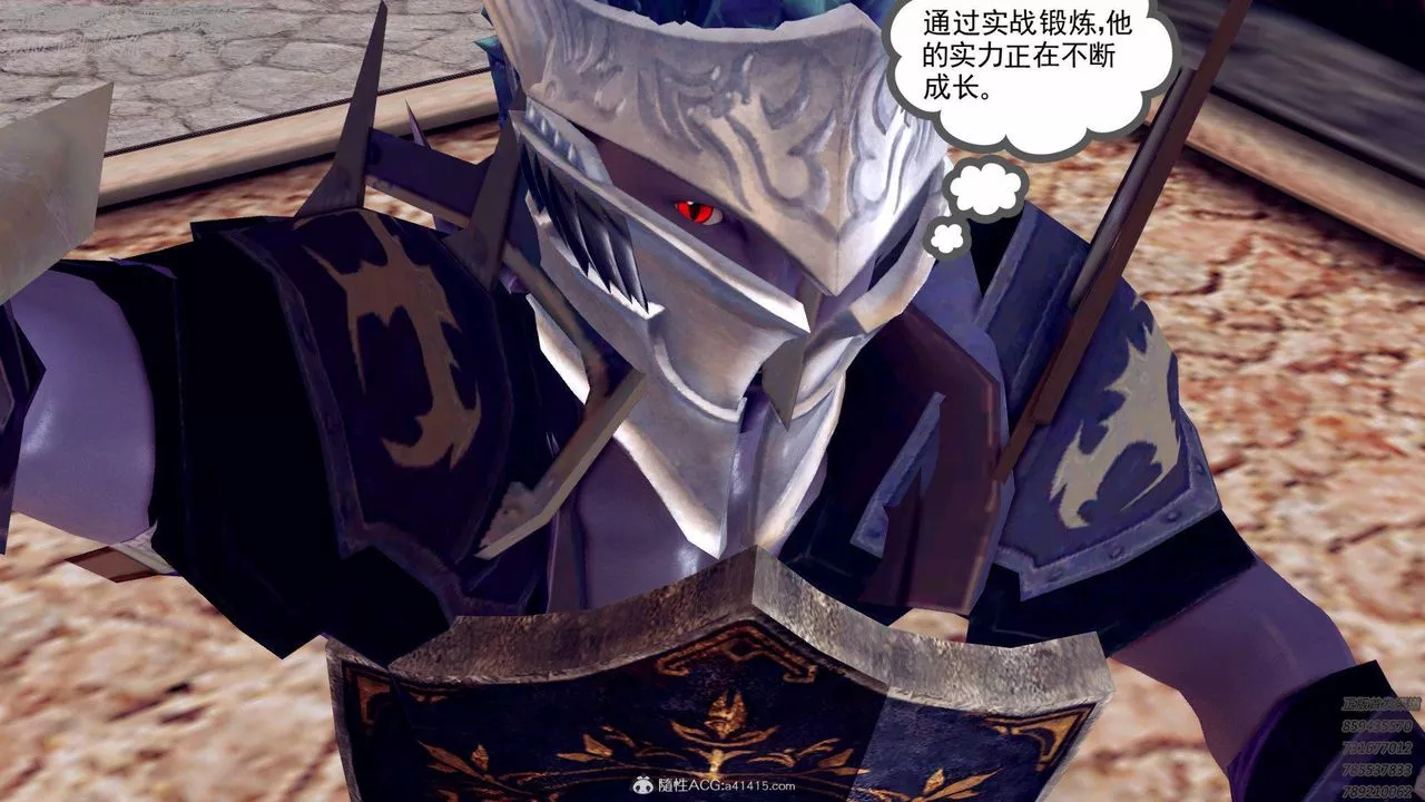 [3D]降魔傳第138話