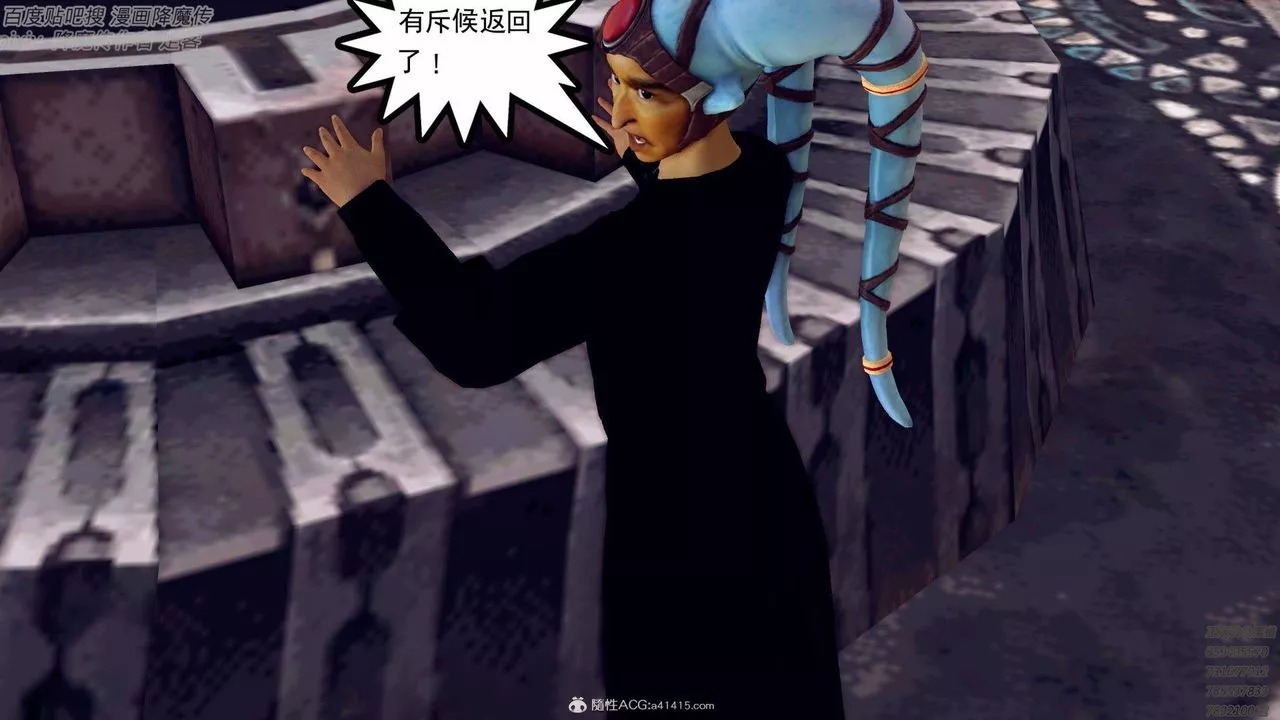 [3D]降魔傳第138話