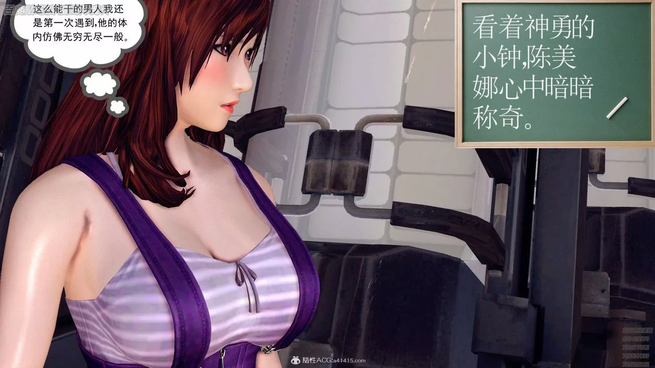 [3D]降魔傳第140話