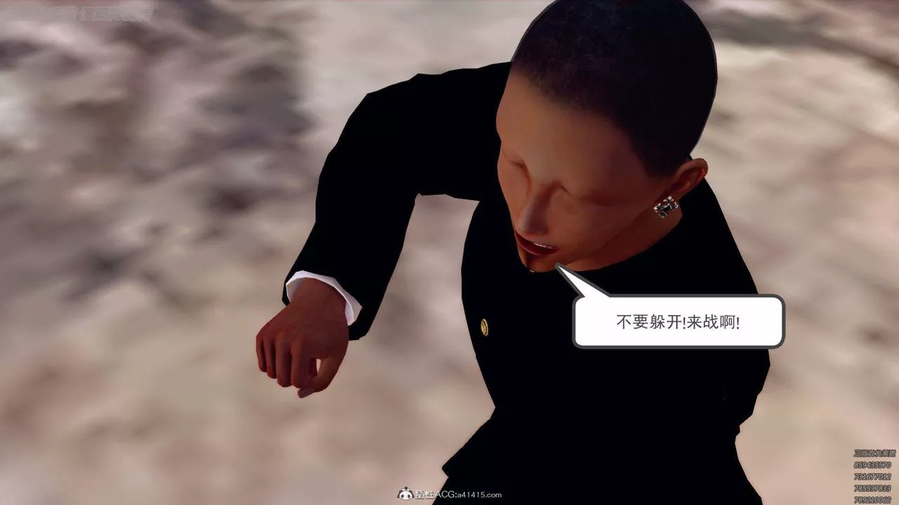 [3D]降魔傳第140話