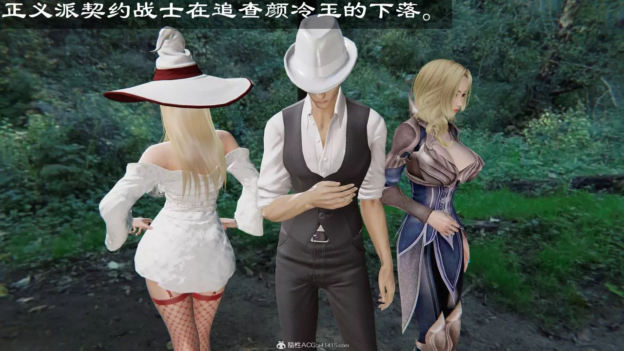[3D]降魔傳第140話