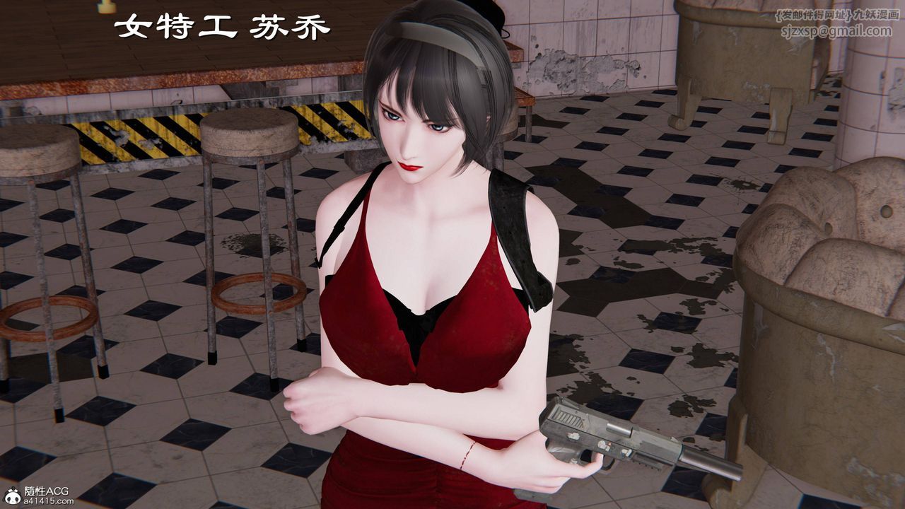 [3D]降魔传第140话