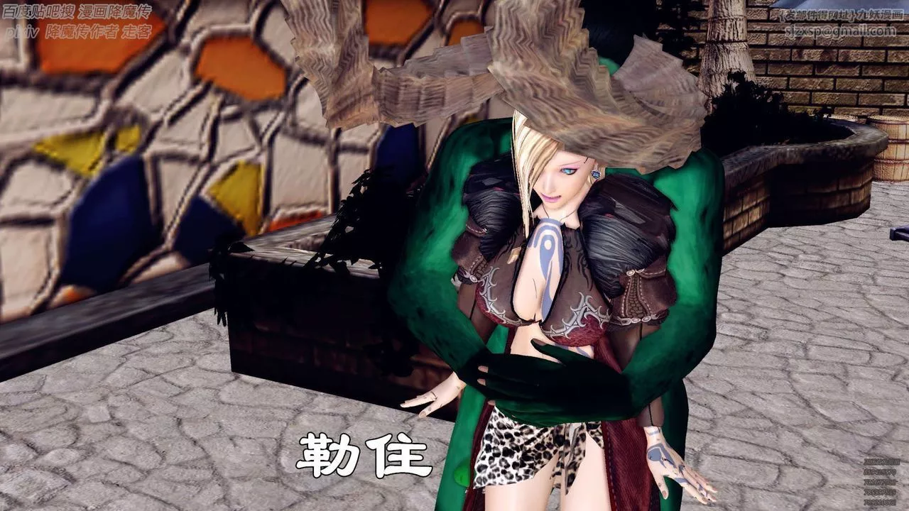 [3D]降魔傳第141話