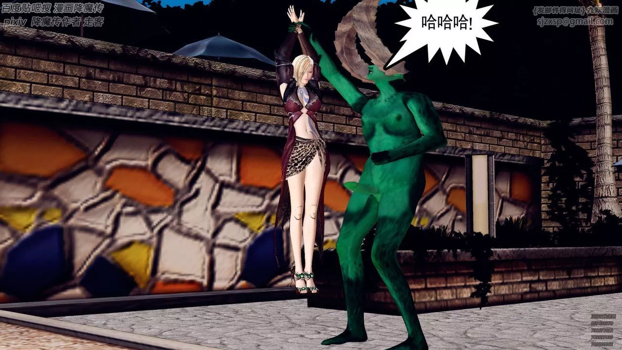 [3D]降魔傳第141話