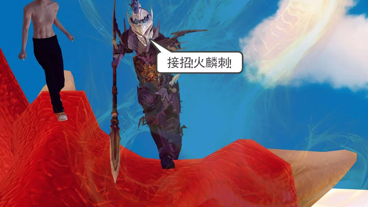 [3D]降魔傳第143話