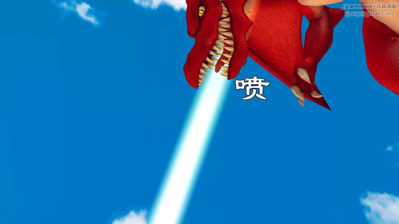 [3D]降魔傳第143話