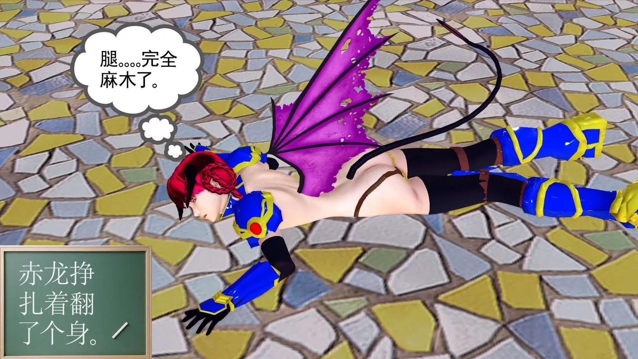 [3D]降魔傳第144話