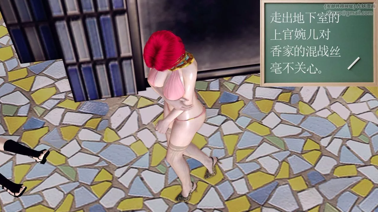 [3D]降魔傳第144話