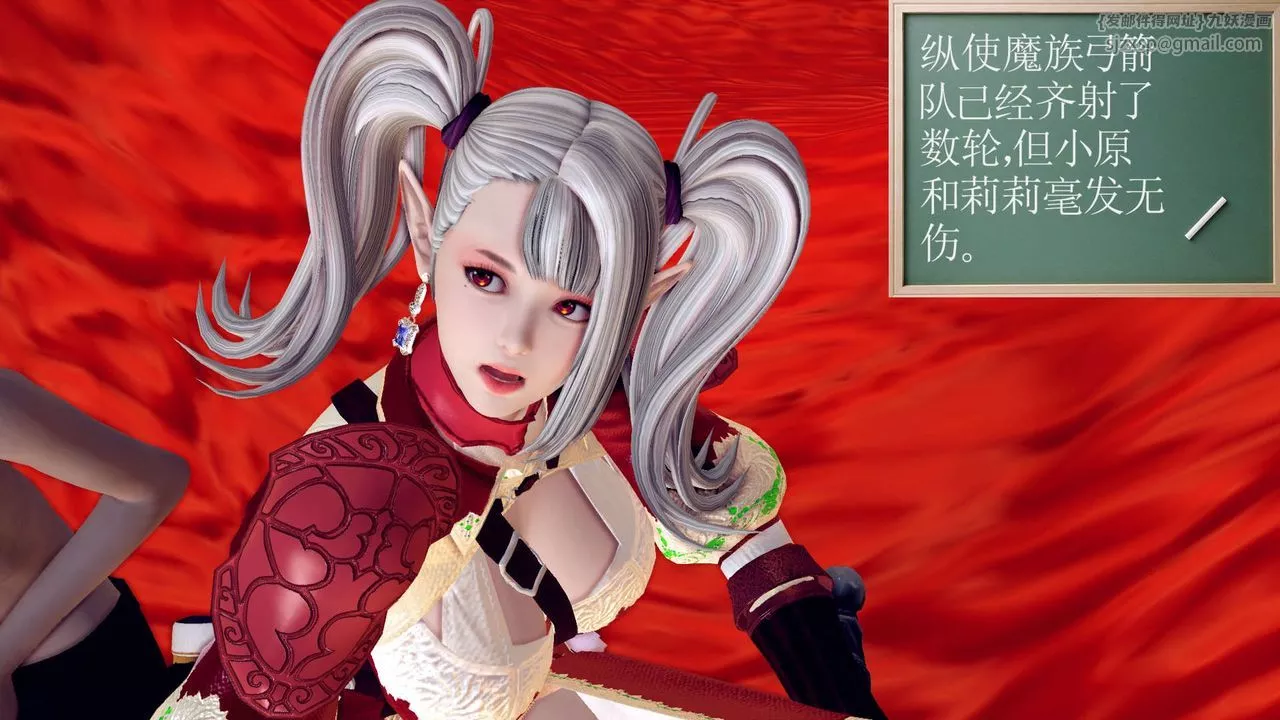 [3D]降魔傳第144話