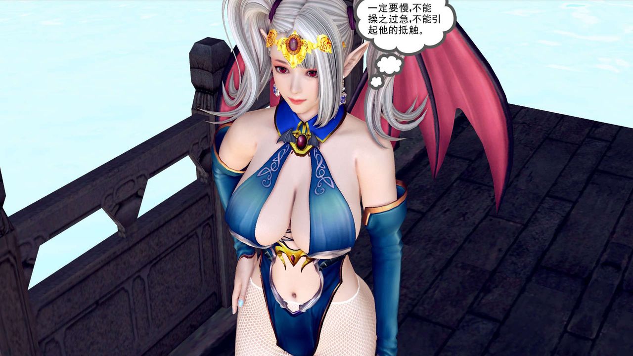 [3D]降魔传第144话