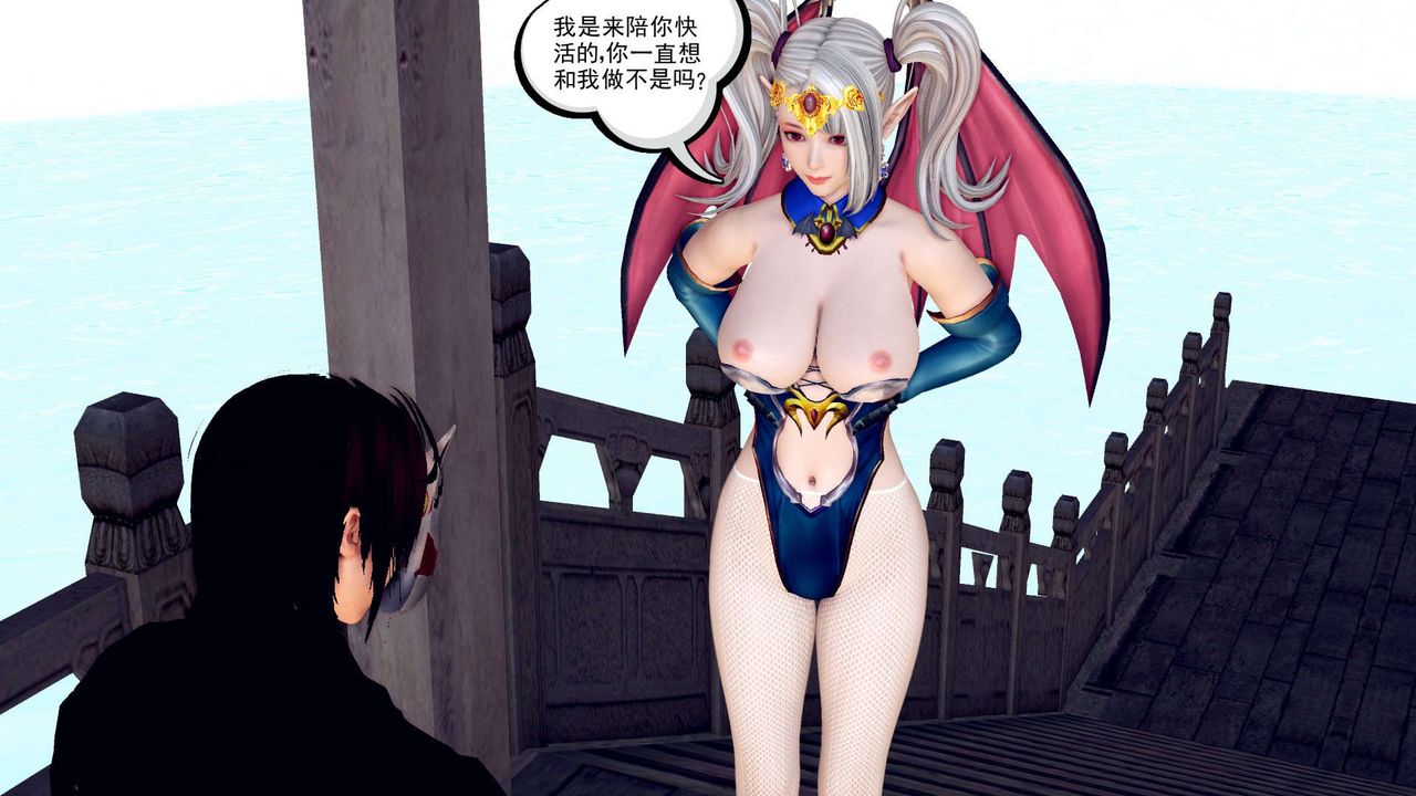 [3D]降魔传第144话