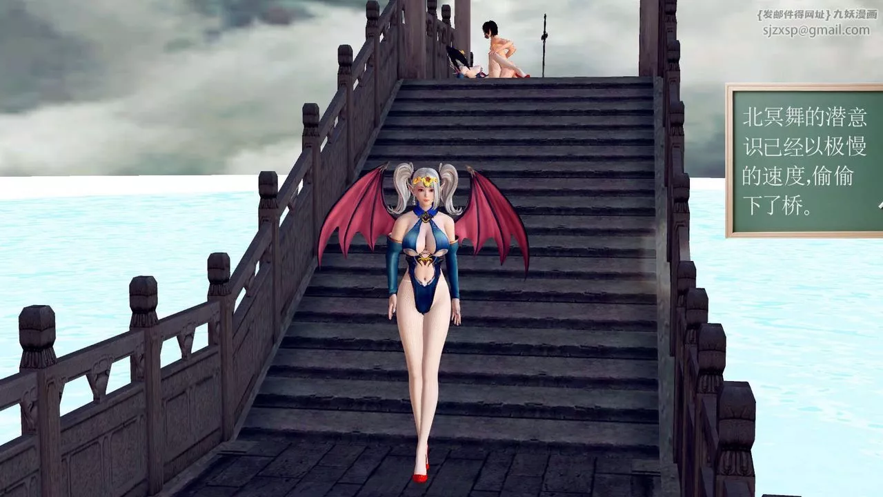 [3D]降魔傳第145話