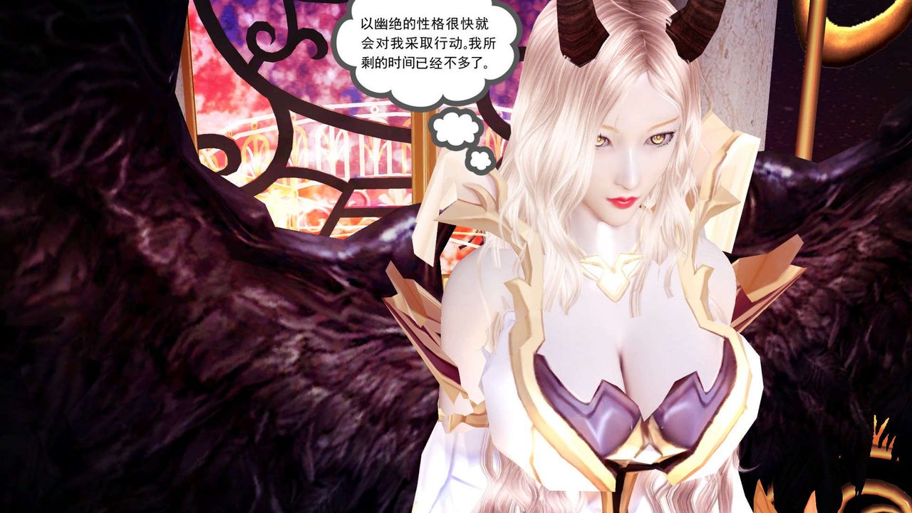 [3D]降魔传第146话