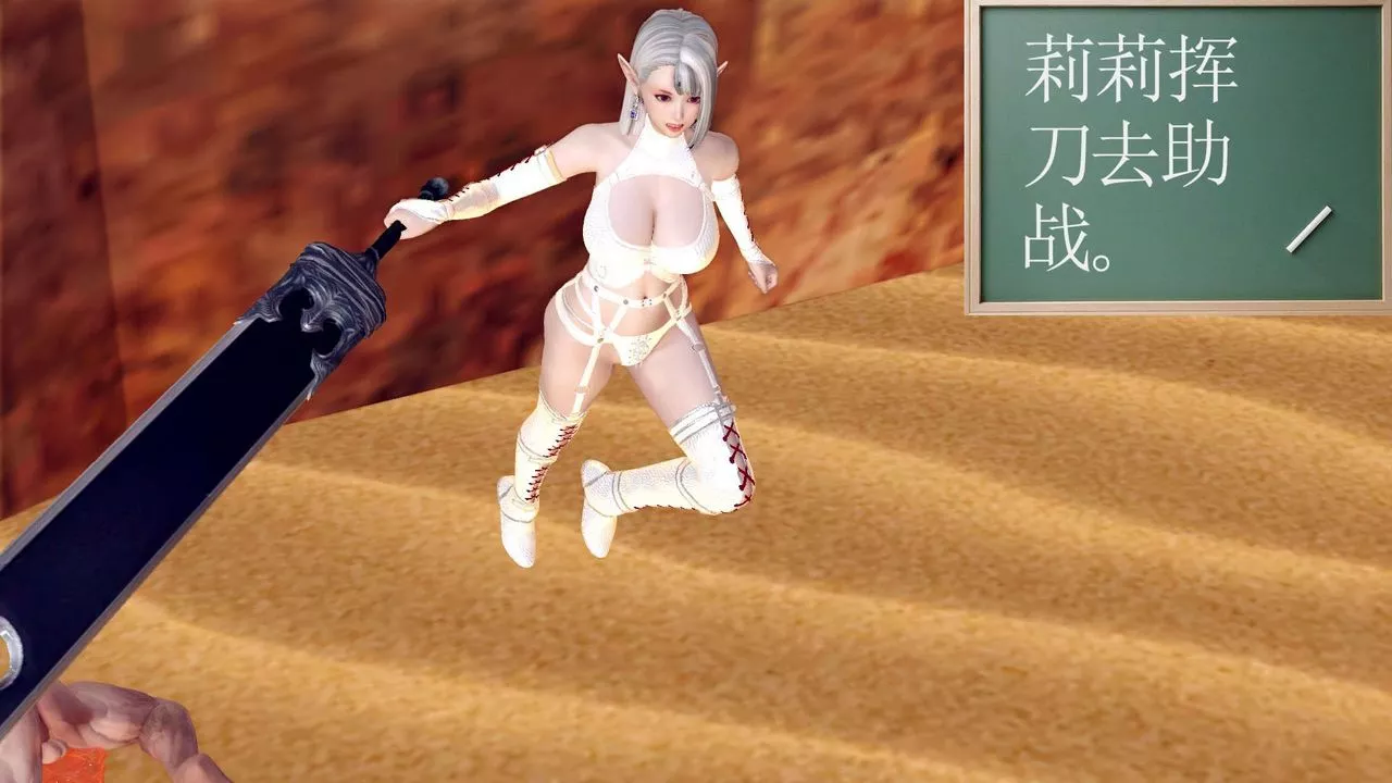 [3D]降魔傳第146話