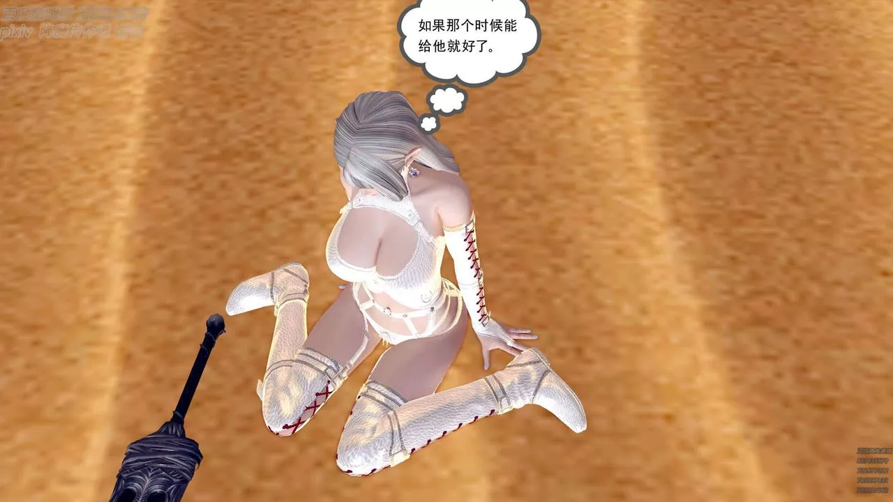 [3D]降魔傳第147話