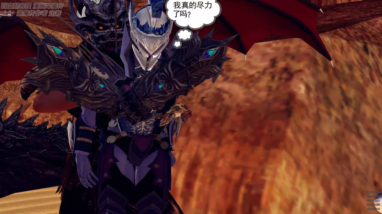 [3D]降魔傳第147話