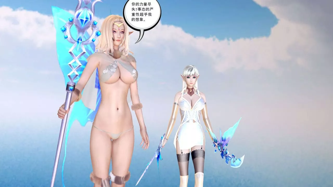 [3D]降魔傳第148話