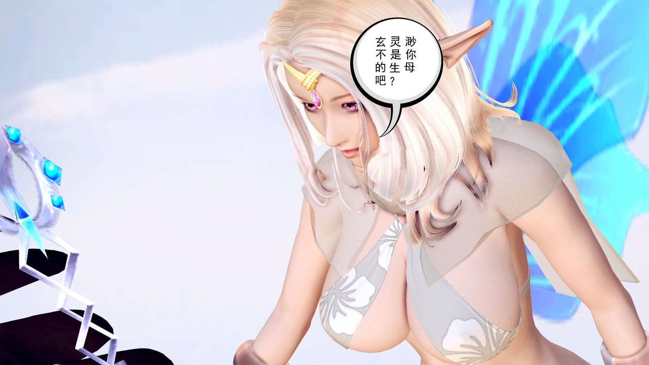 [3D]降魔传第148话