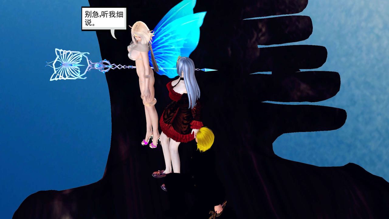 [3D]降魔傳第148話