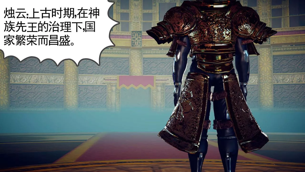 [3D]降魔傳第148話