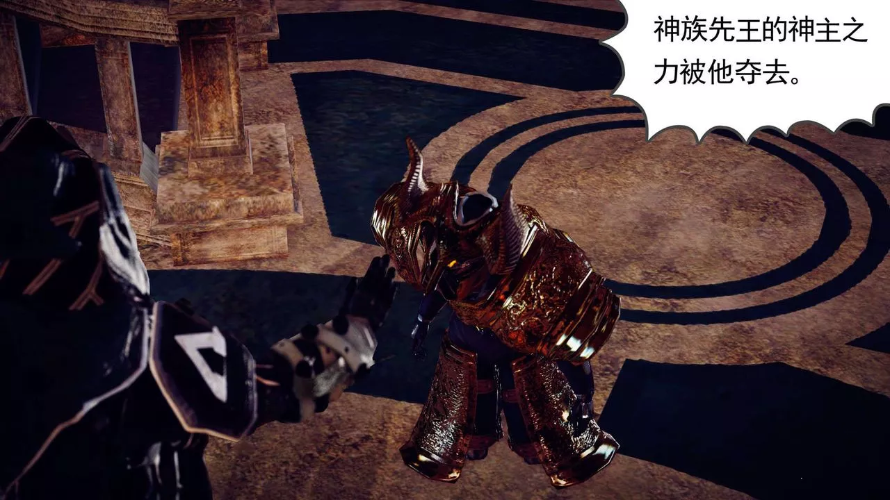 [3D]降魔傳第148話