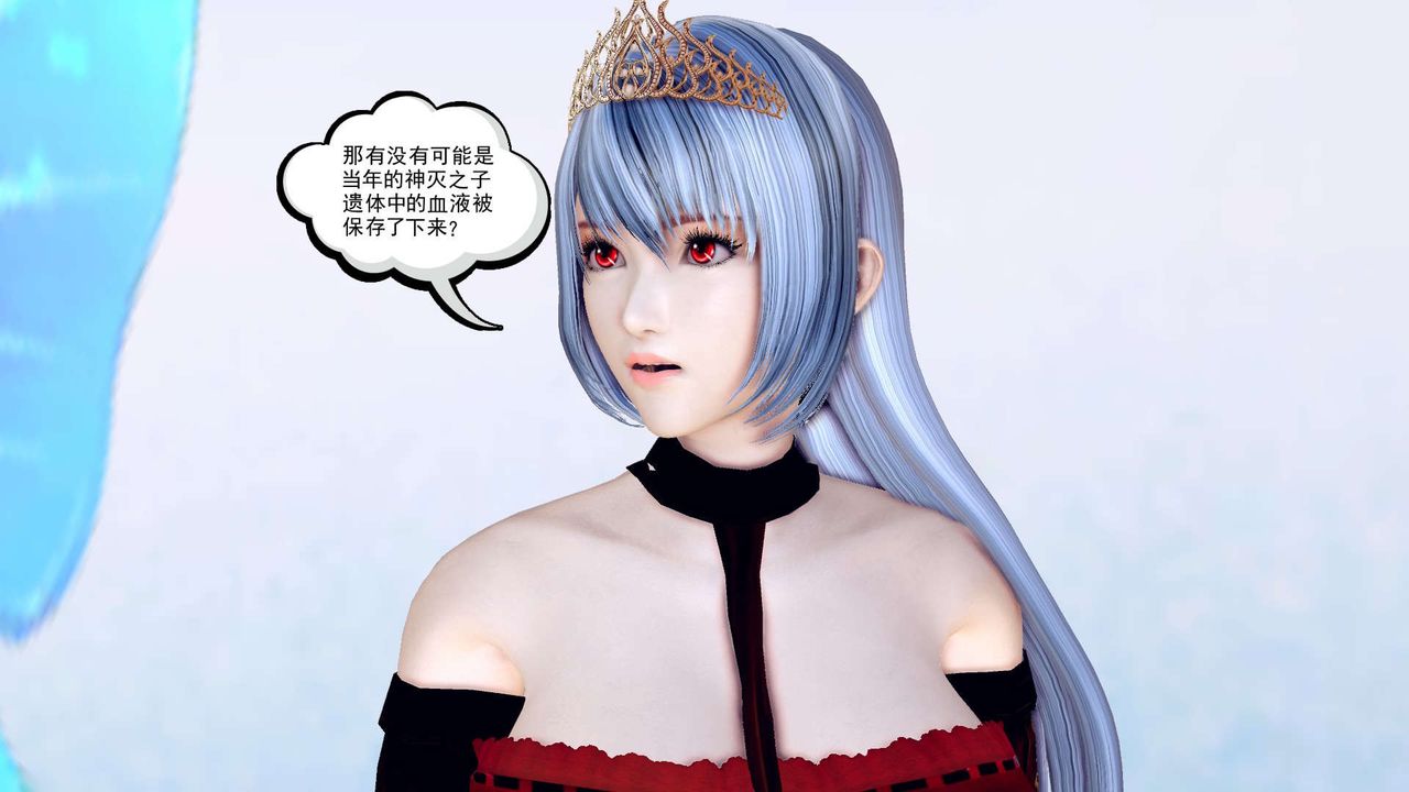 [3D]降魔傳第148話