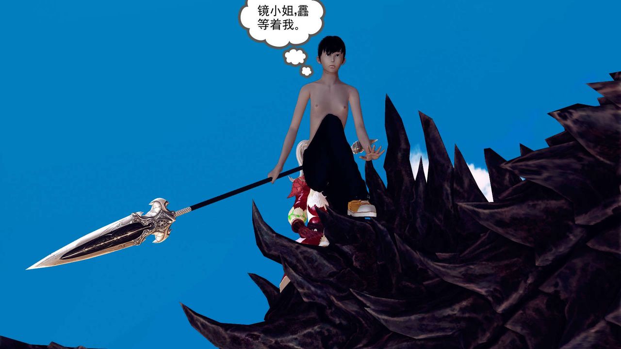 [3D]降魔傳第148話