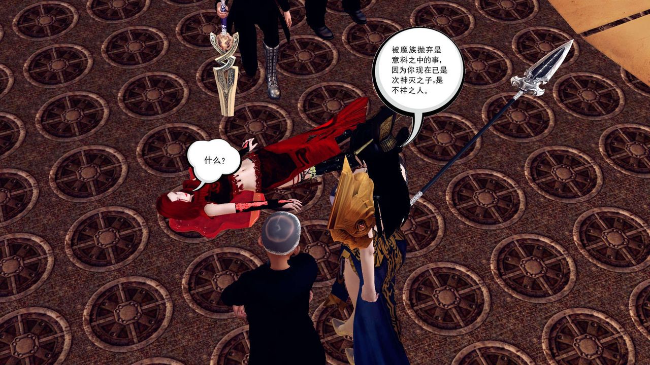 [3D]降魔傳第148話