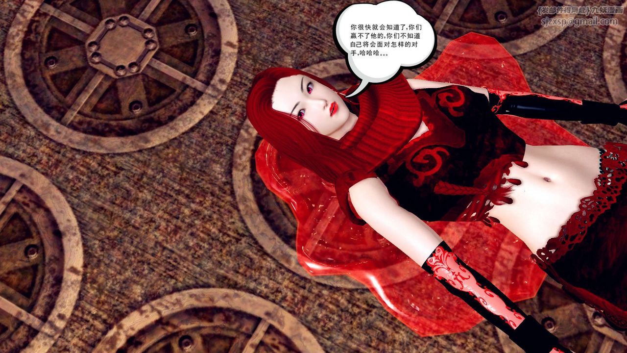 [3D]降魔傳第148話
