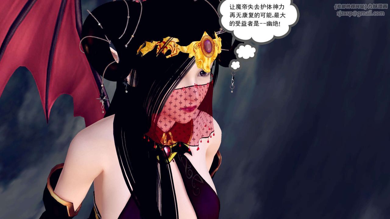 [3D]降魔传第148话
