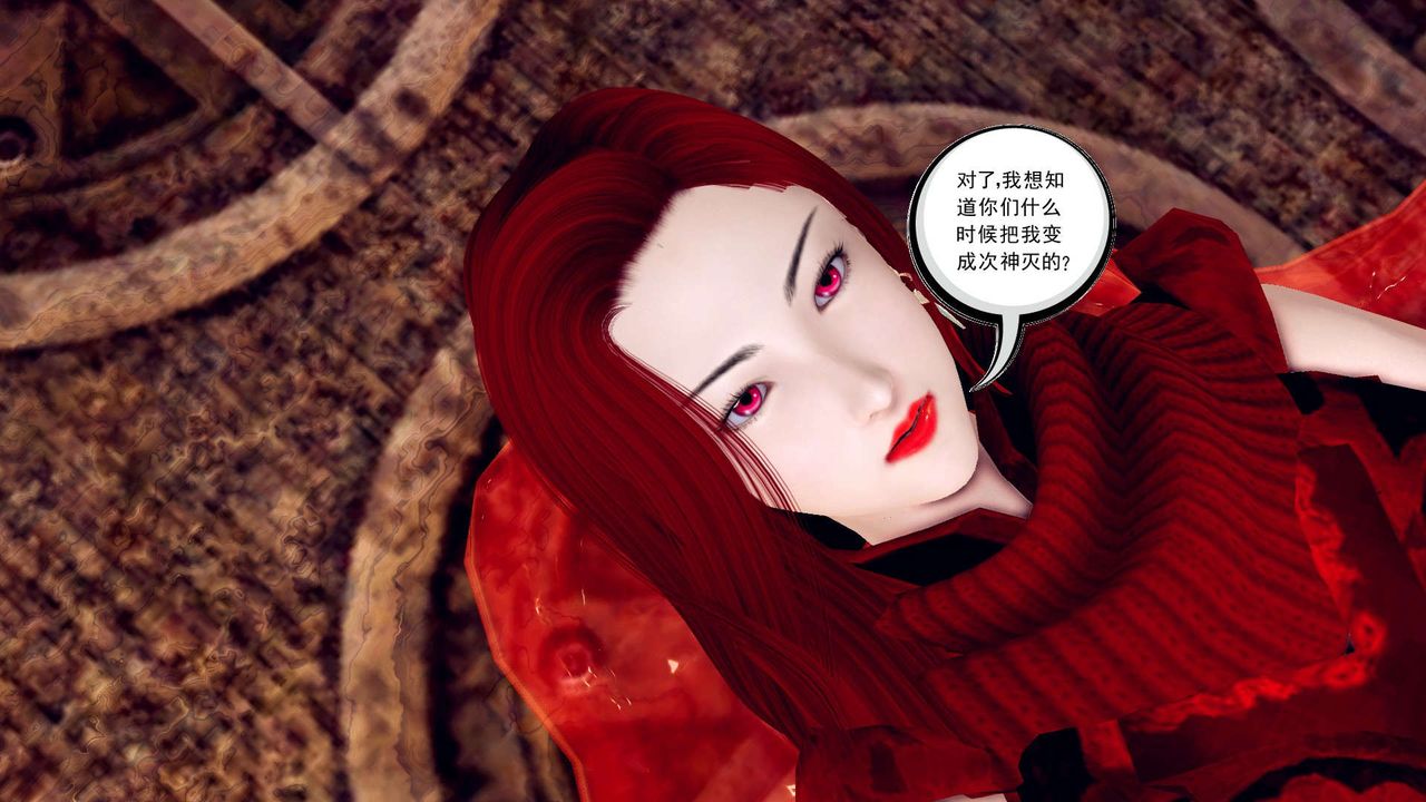 [3D]降魔傳第148話